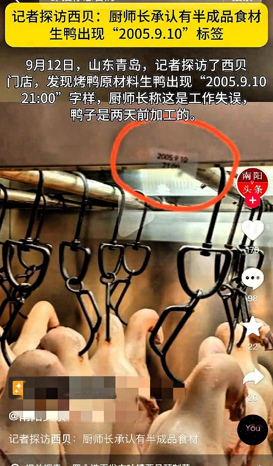 成都餐饮大会风向突变，简直成了“预制菜宣誓现场”！某些大佬们信誓旦旦，说消费者“