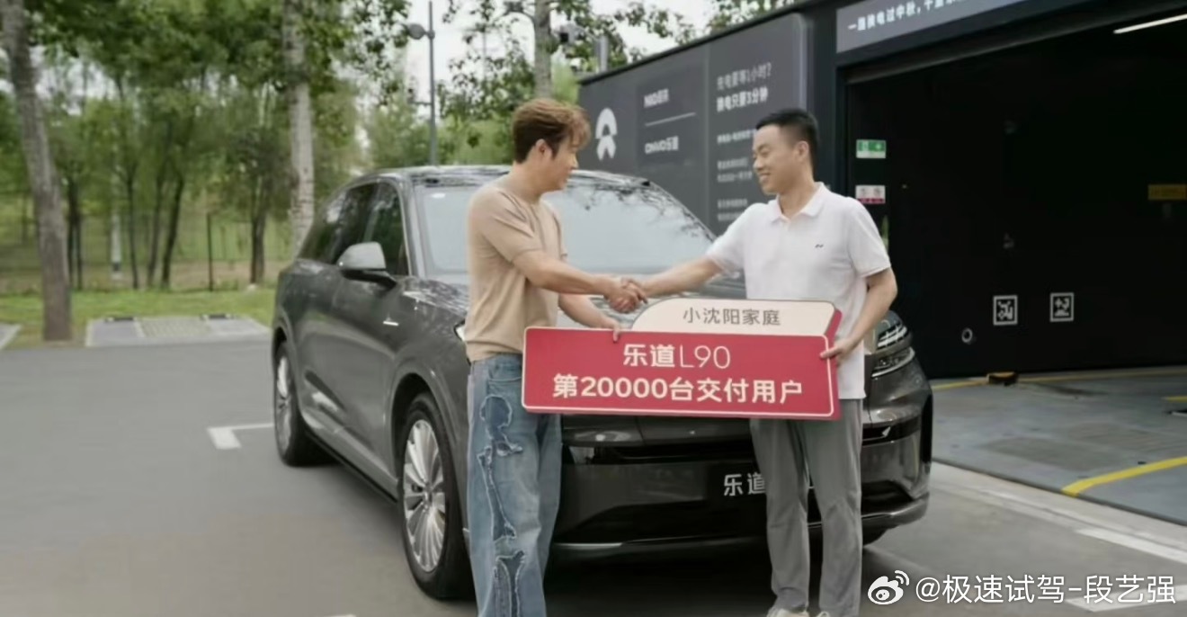 小沈阳 乐道 理想 其实吧，我个人觉得都是商单，相互不影响的，乐道到期了接理想很