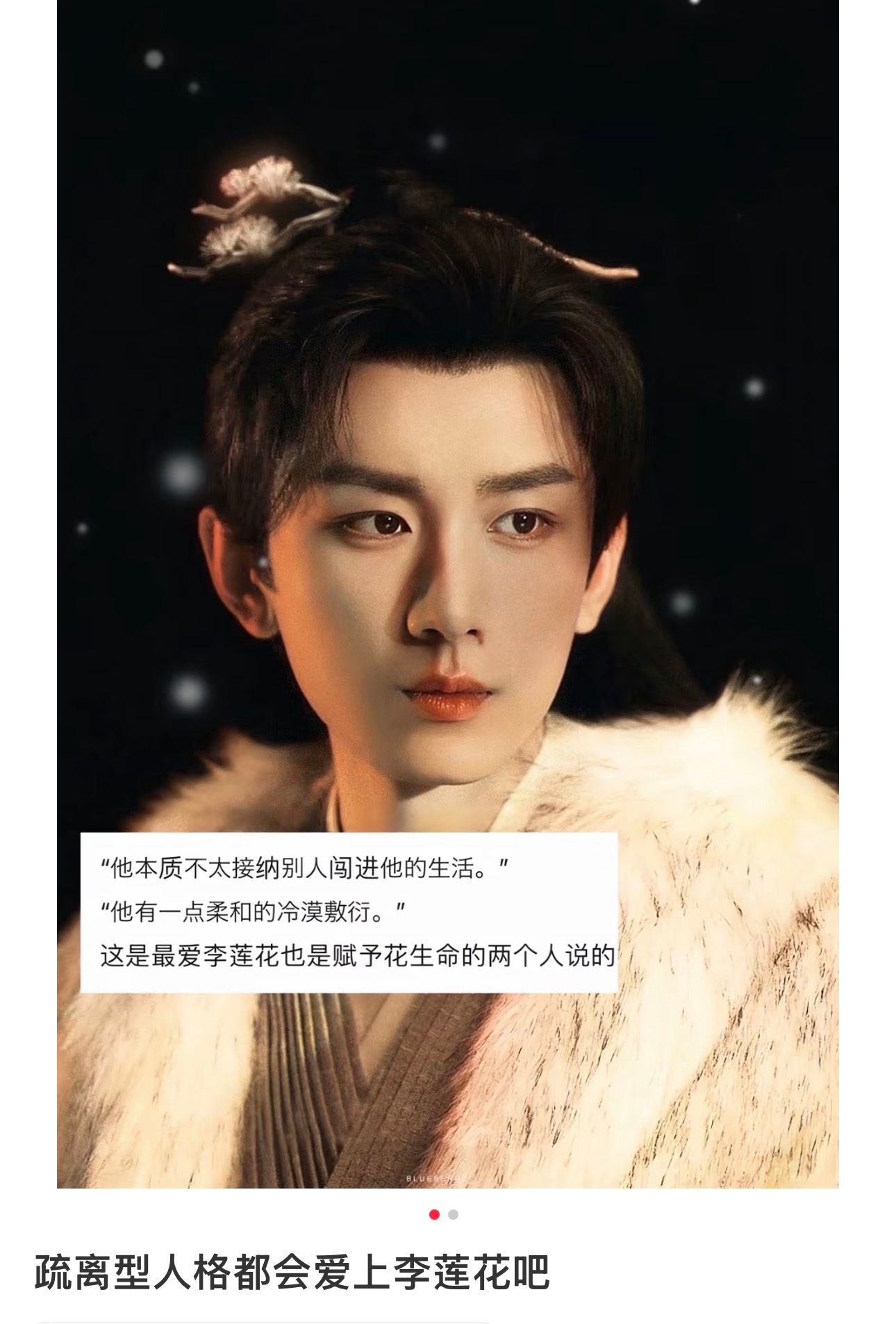 一个创造了这个角色，赋予他文学生命一个用表演让角色活在荧幕上，赋予他影视生命他们