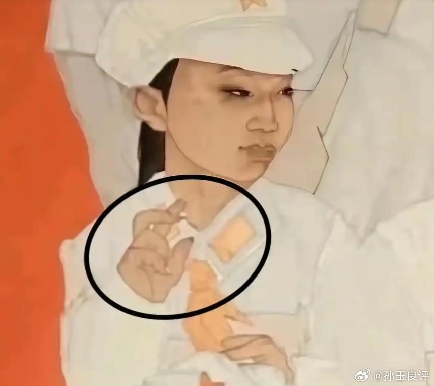 【清华博士笔下的红军啥样子？孙玉良：这不是艺术升华而是恶意丑化】2026年，中国