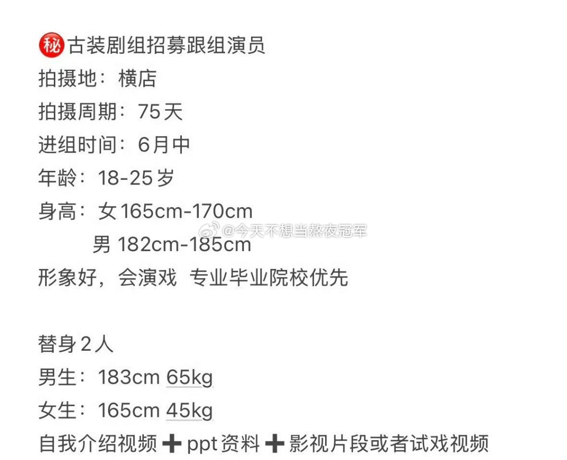 🍉🍉酷古装《公主》刘些宁➕闫桉（平番）原著《公主归来》，重生的和亲公主✘篡位