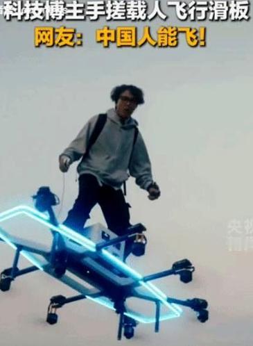 “登上央视啦！”湖北恩施的00后小伙宋兴宇，14岁辍学，没有团队也没有经费，靠自