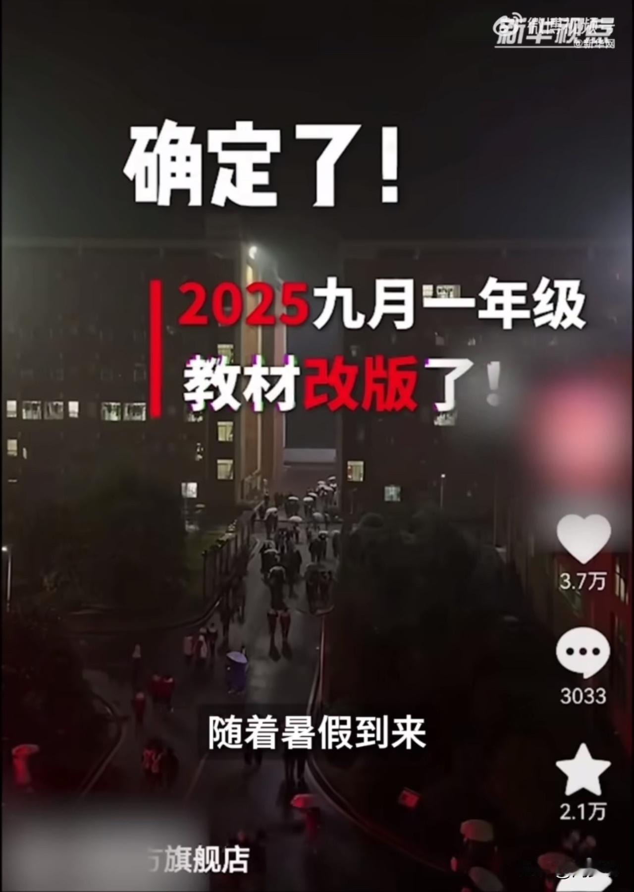 #MCN双量进阶计划#1元报名费藏圈套？教培机构暑期贩卖焦虑，套路真的太深了！