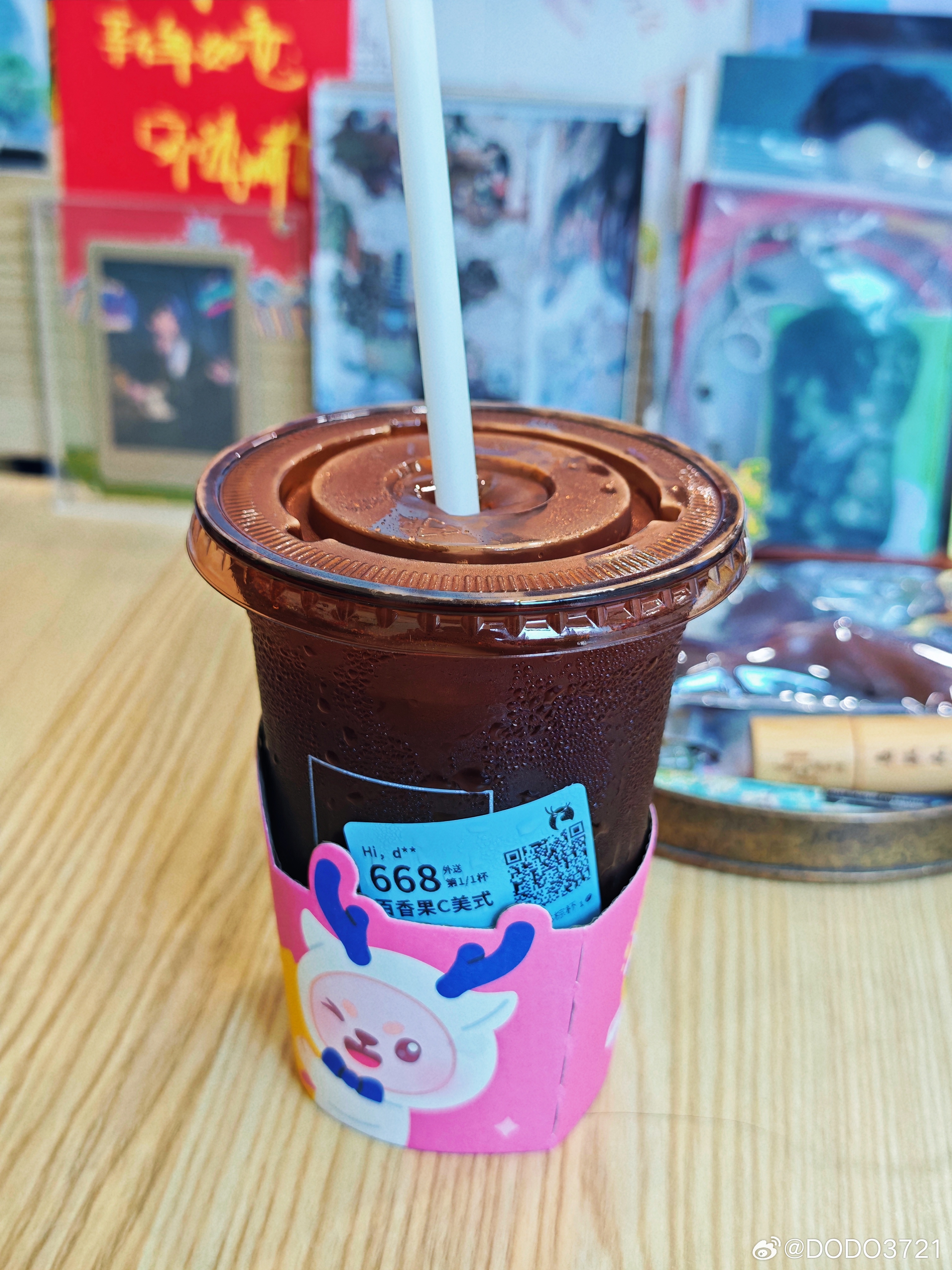 周二百香果美式☕早安北京 北京