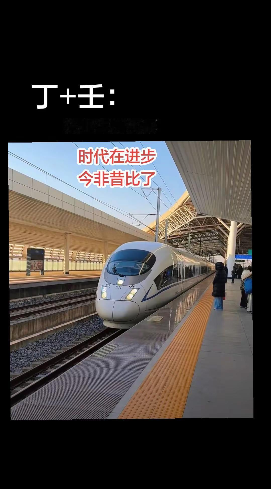 国学溯源  丁+壬的含义。国学智慧 图片来自网络