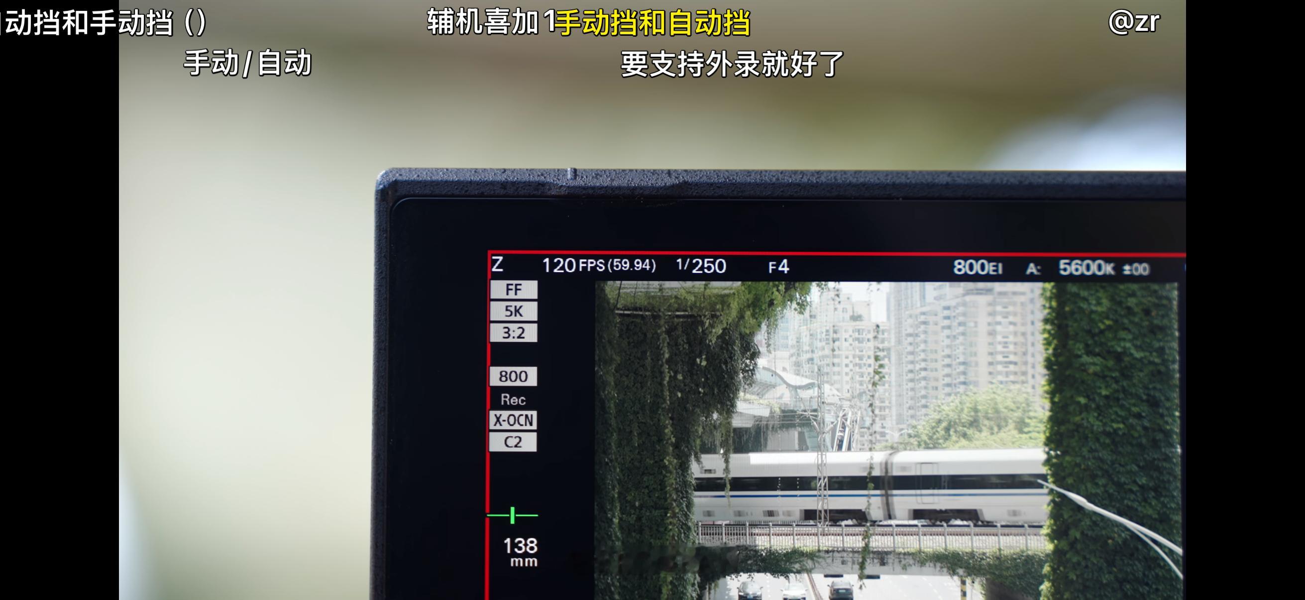 你告诉我索尼内录raw和xavchs数据量几乎一样，索尼太nb了，哈苏拍照fx5