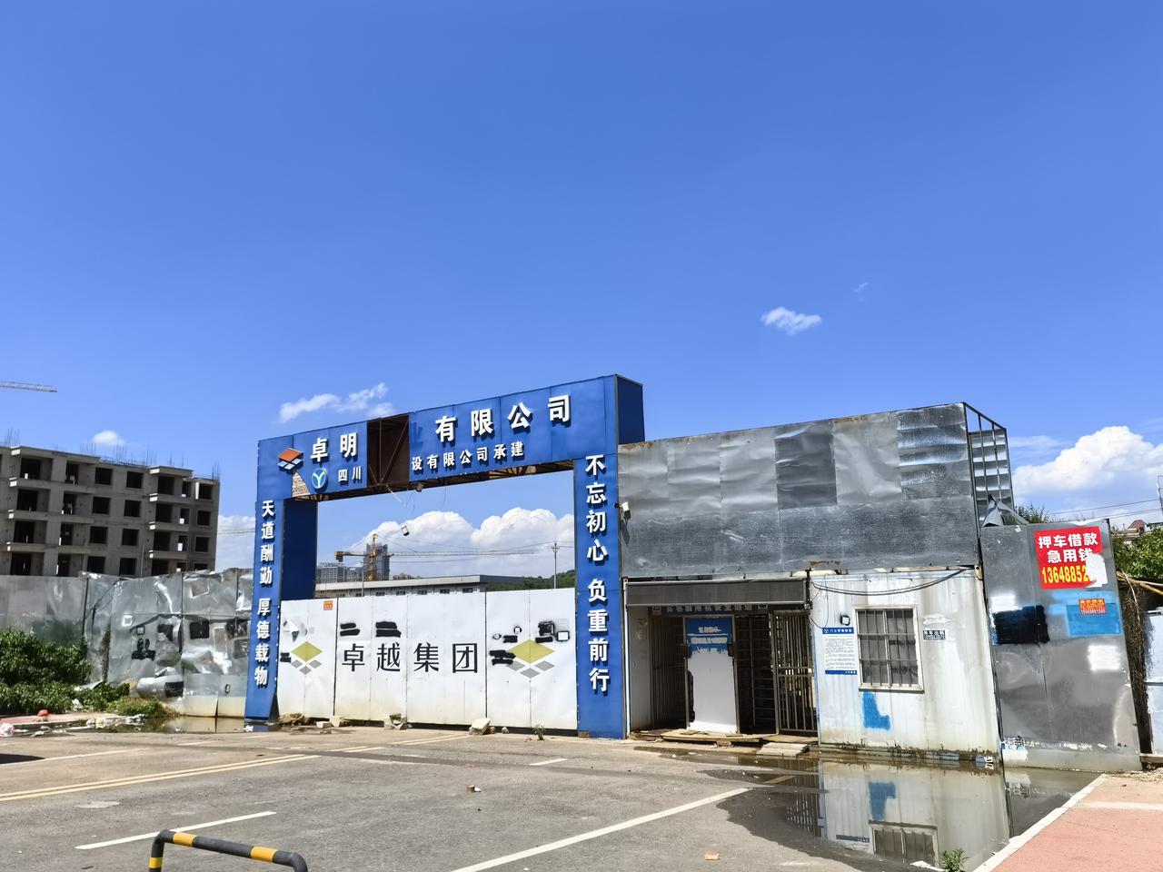 呈贡这边古滇大道斗南片区，地铁站附近，这个路上的另外一边卓越集团开发的项目，怎么