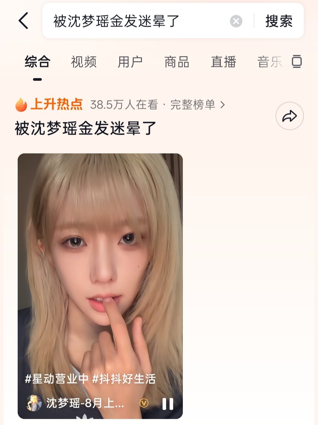 小金毛值得 