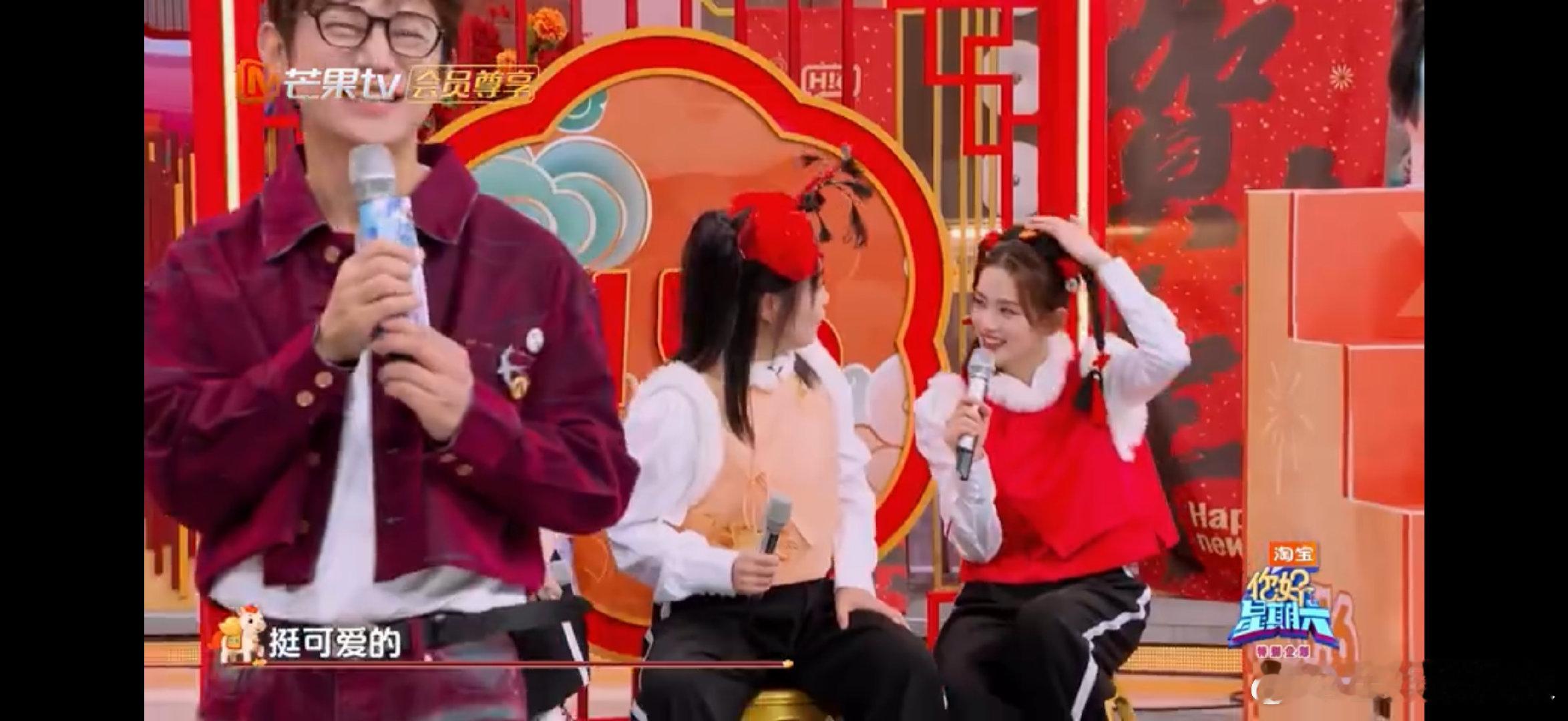 陈昊宇遇到了最适配的假发你好星期六本来以为是惩罚，结果被陈昊宇美到失语，假发+红