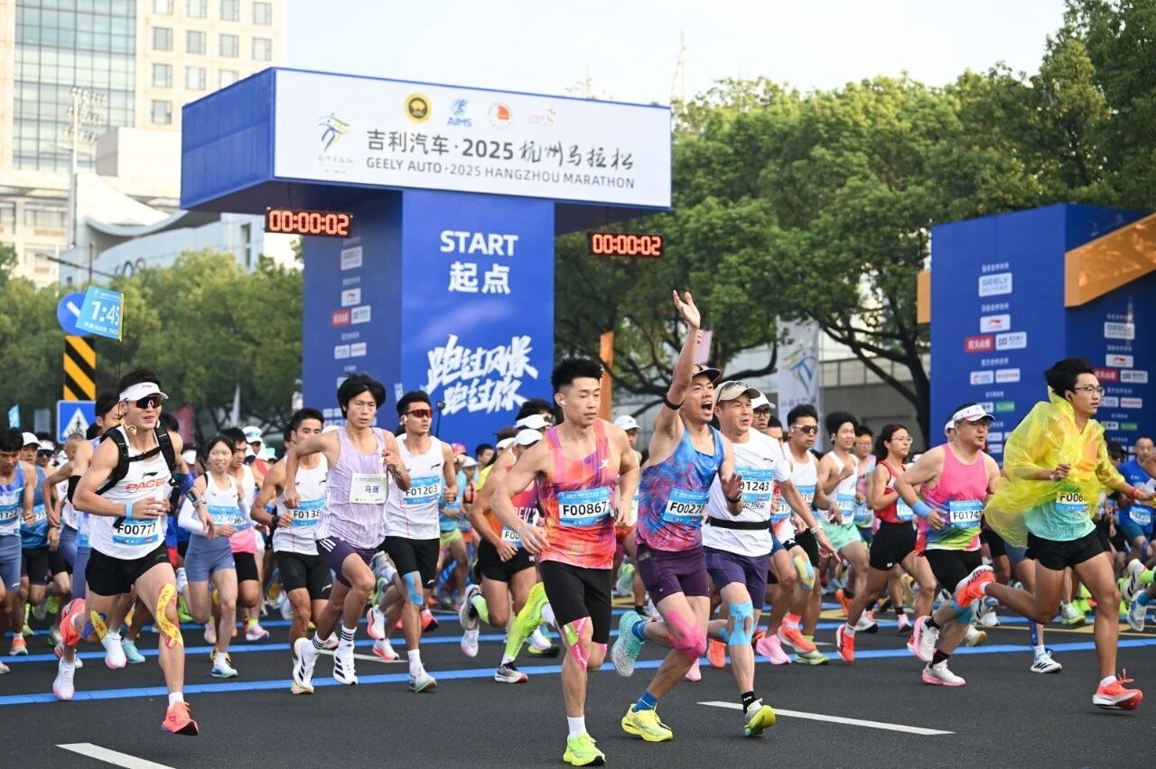 2026杭州马拉松 将于6月23日上午10时开启报名2026杭州马拉松定于11月
