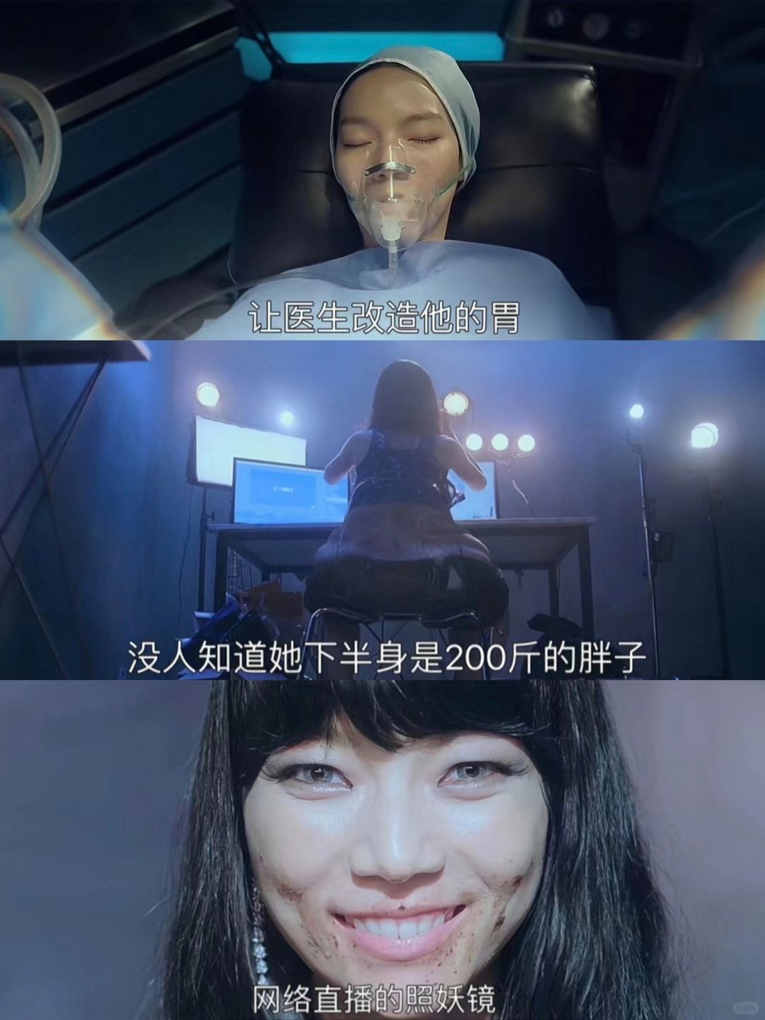 太敢拍了❗6个独立恐怖故事❗吃播背后秘密