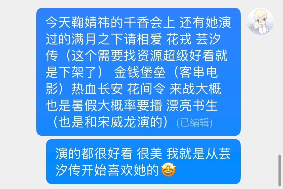 按头安利好不好！ 
