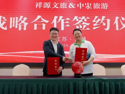 祥源文旅正式运营江苏·金湖水上森林，聚力打造“中国森系松弛微度假首选地”