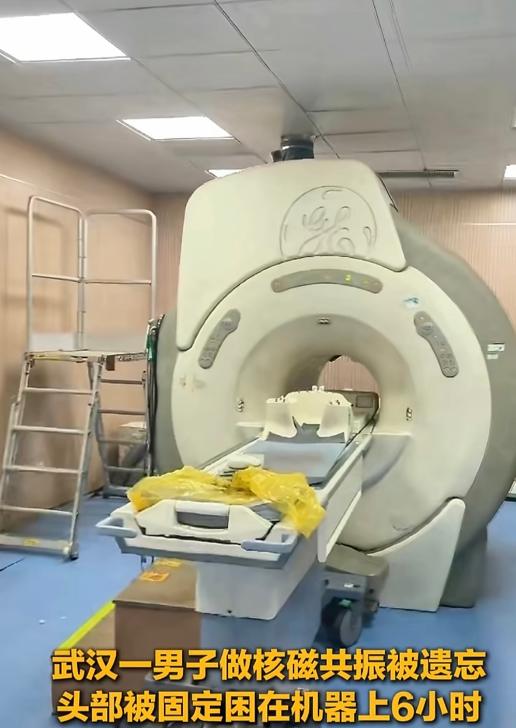 湖北武汉，男子晚上10点去医院做核磁共振，凌晨12点，他躺到了机器上，医生固定了