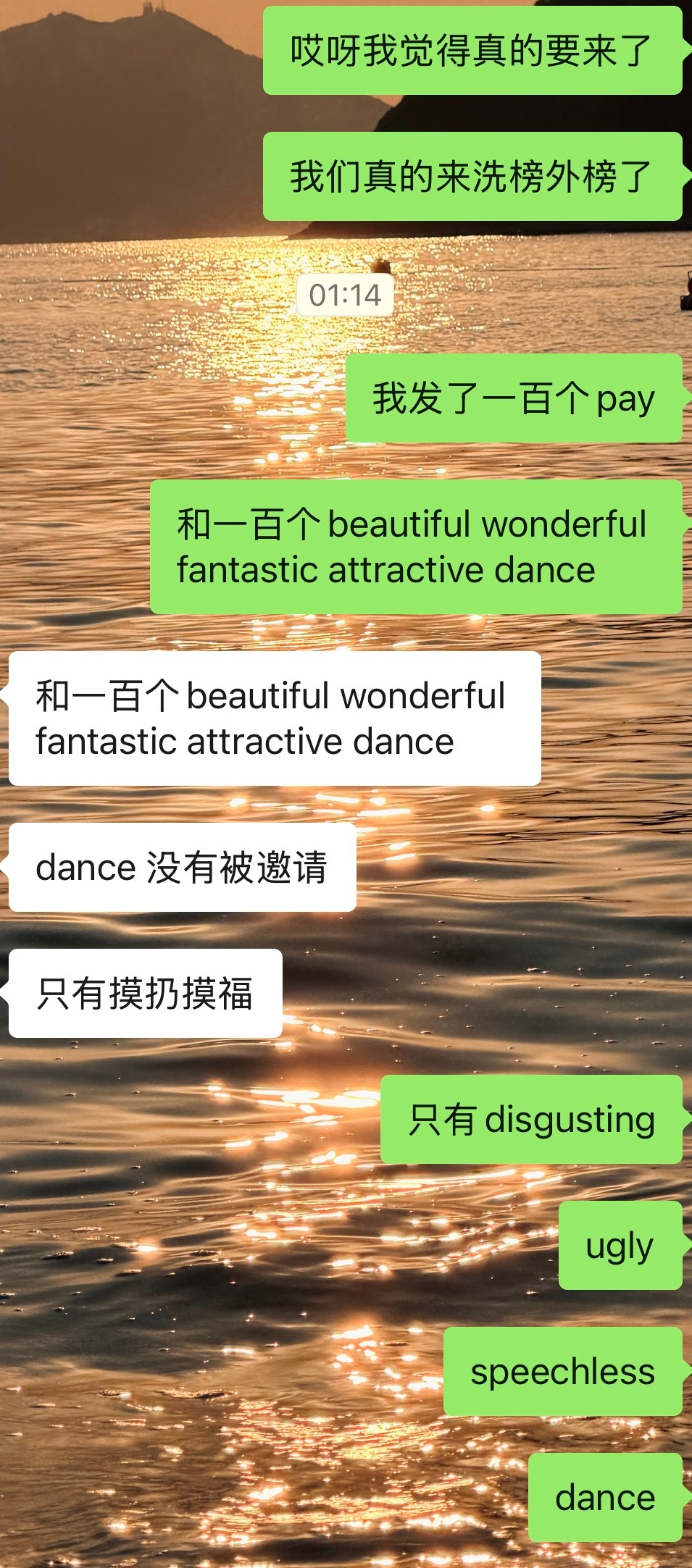 分享图片 