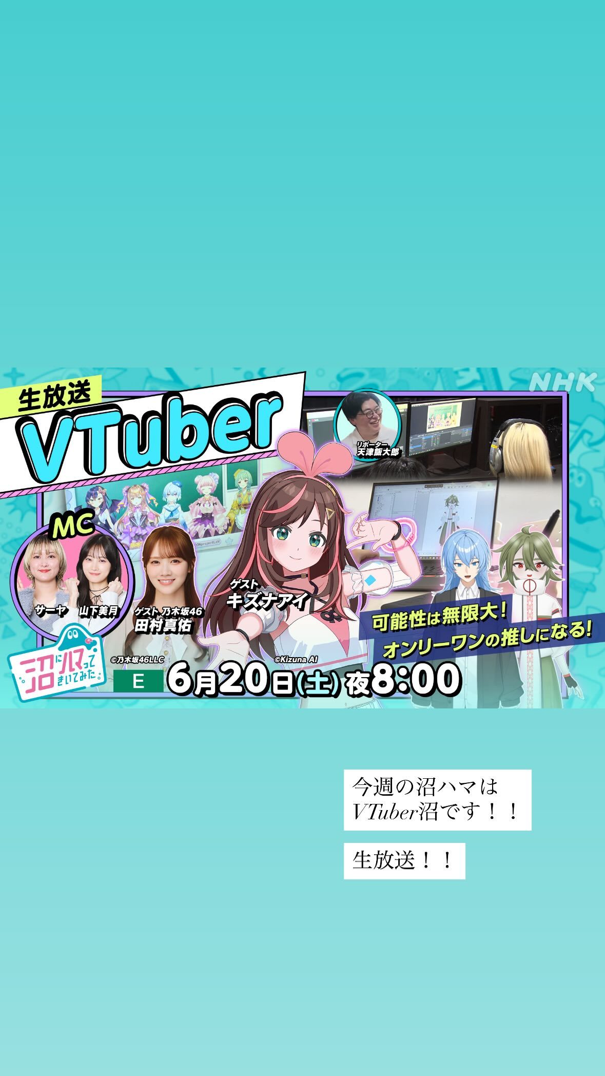山下美月