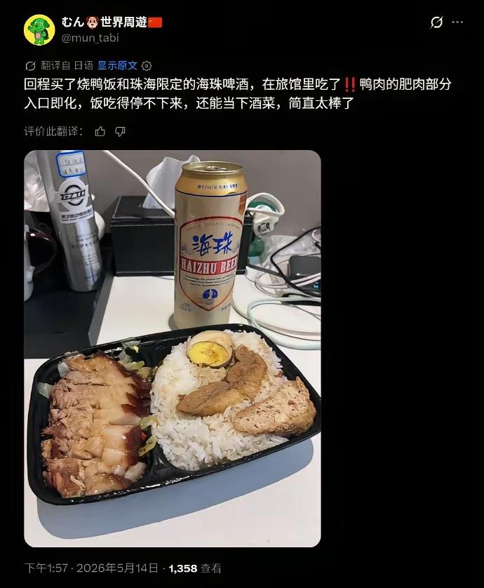 去日本韩国发现

水果与蔬菜自由对于中产来说也不是很容易实现的。
另外还有出租车