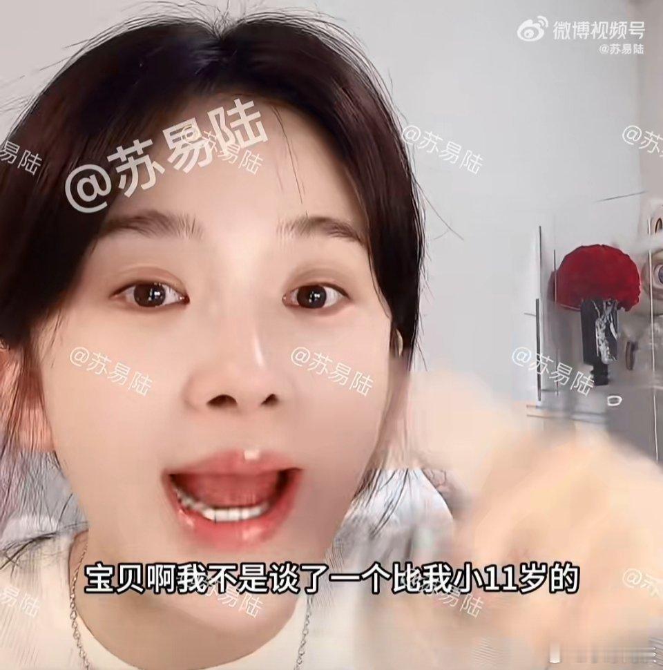 赵樱子官宣分手这都是啥啊，标题党吗[费解] ​​​