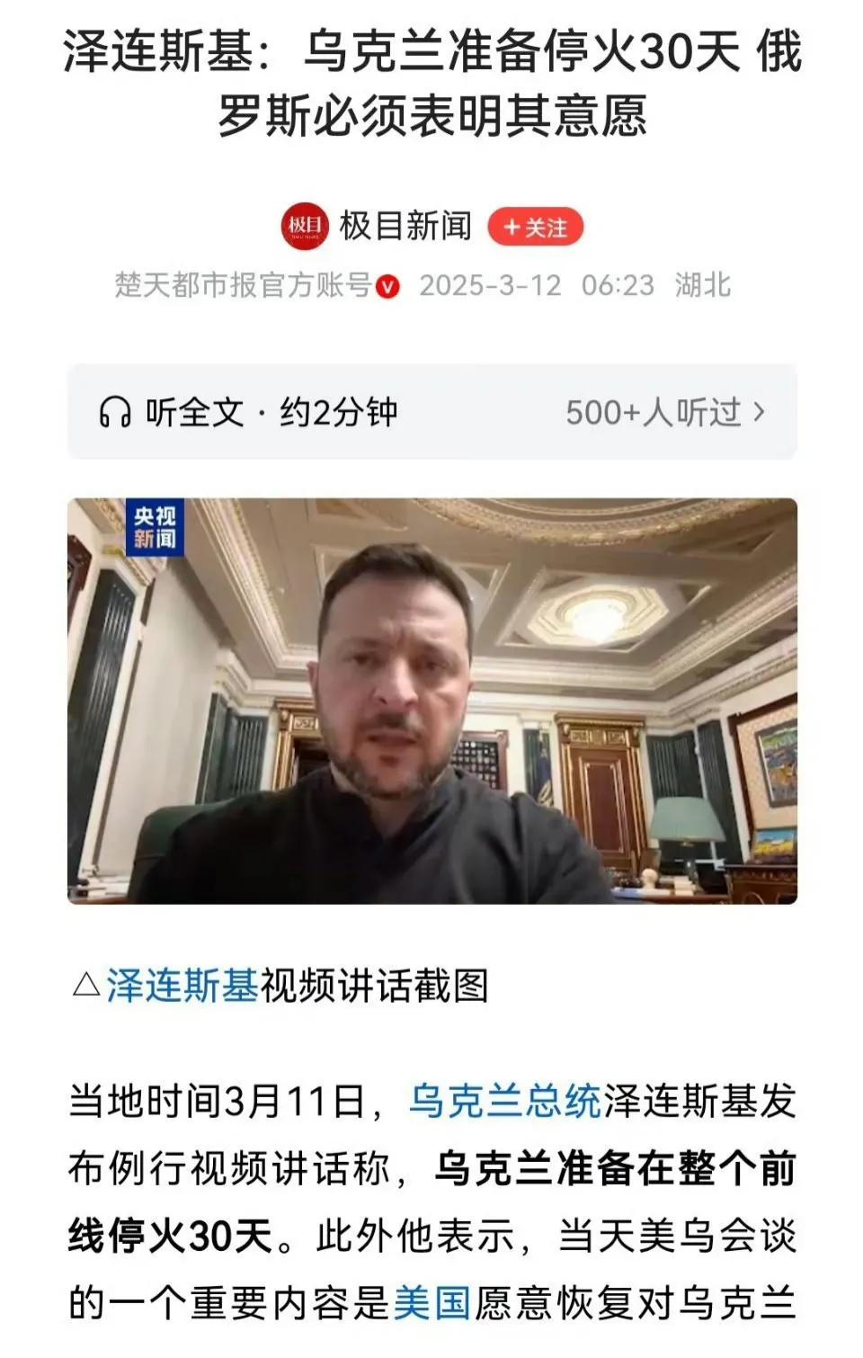 大鹅要是西门庆，那么梅乌就是郓哥和武大郎。现在郓哥和武大郎讨论了西门庆霸占潘金莲