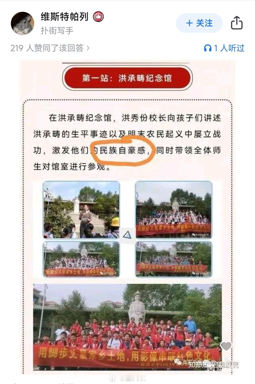 乾隆这辈子，好事不多，坏事不少，出版《贰臣传》实在是大功一件 ​​​