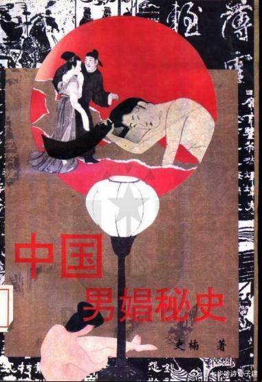 我还以为作者是​​​