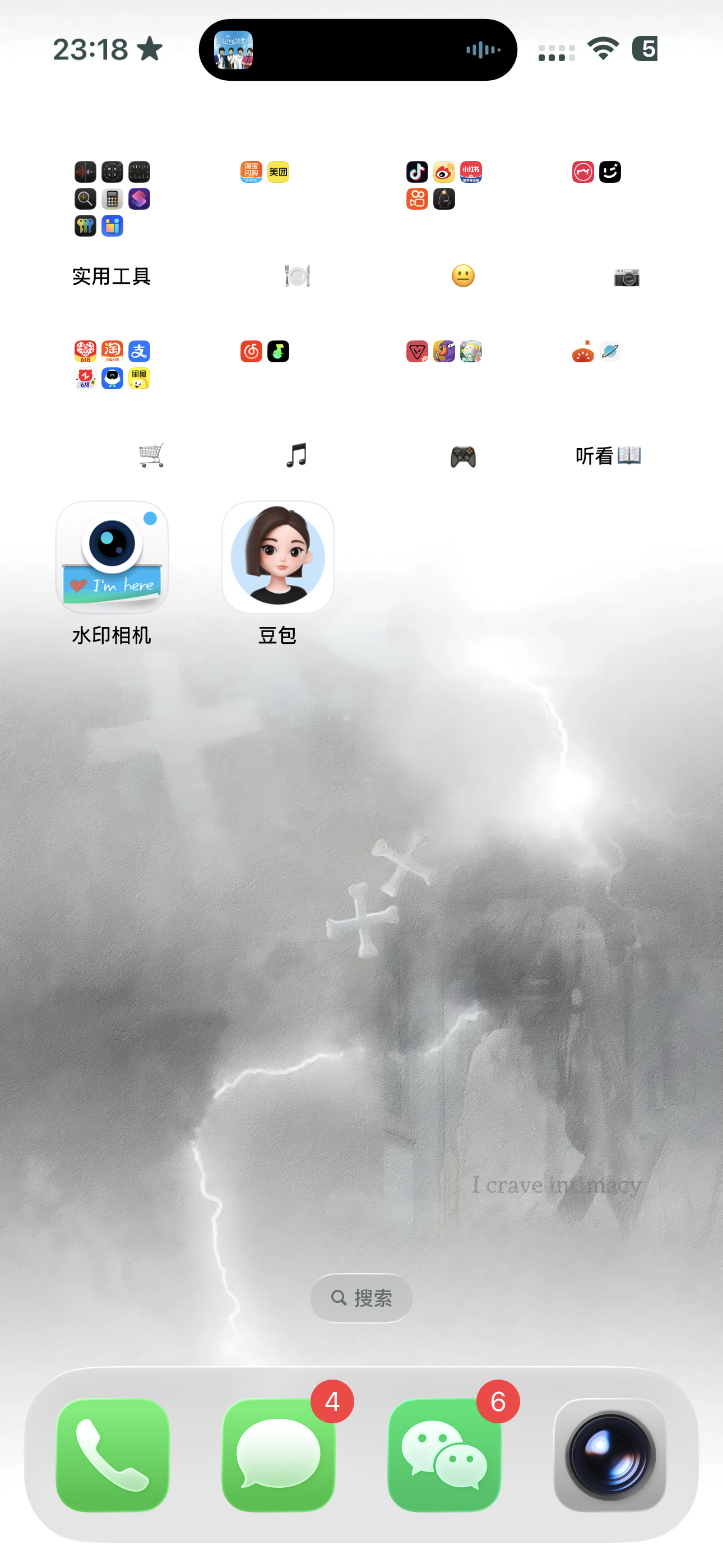 我喜欢这个壁纸！ 我还是不是很会布置那种桌面 🥺只能一个一个加到文件夹里分类 