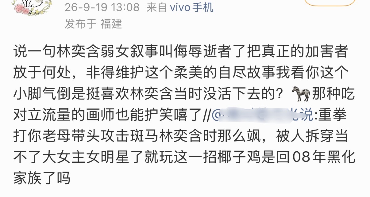 这说的是人话？ ​​​