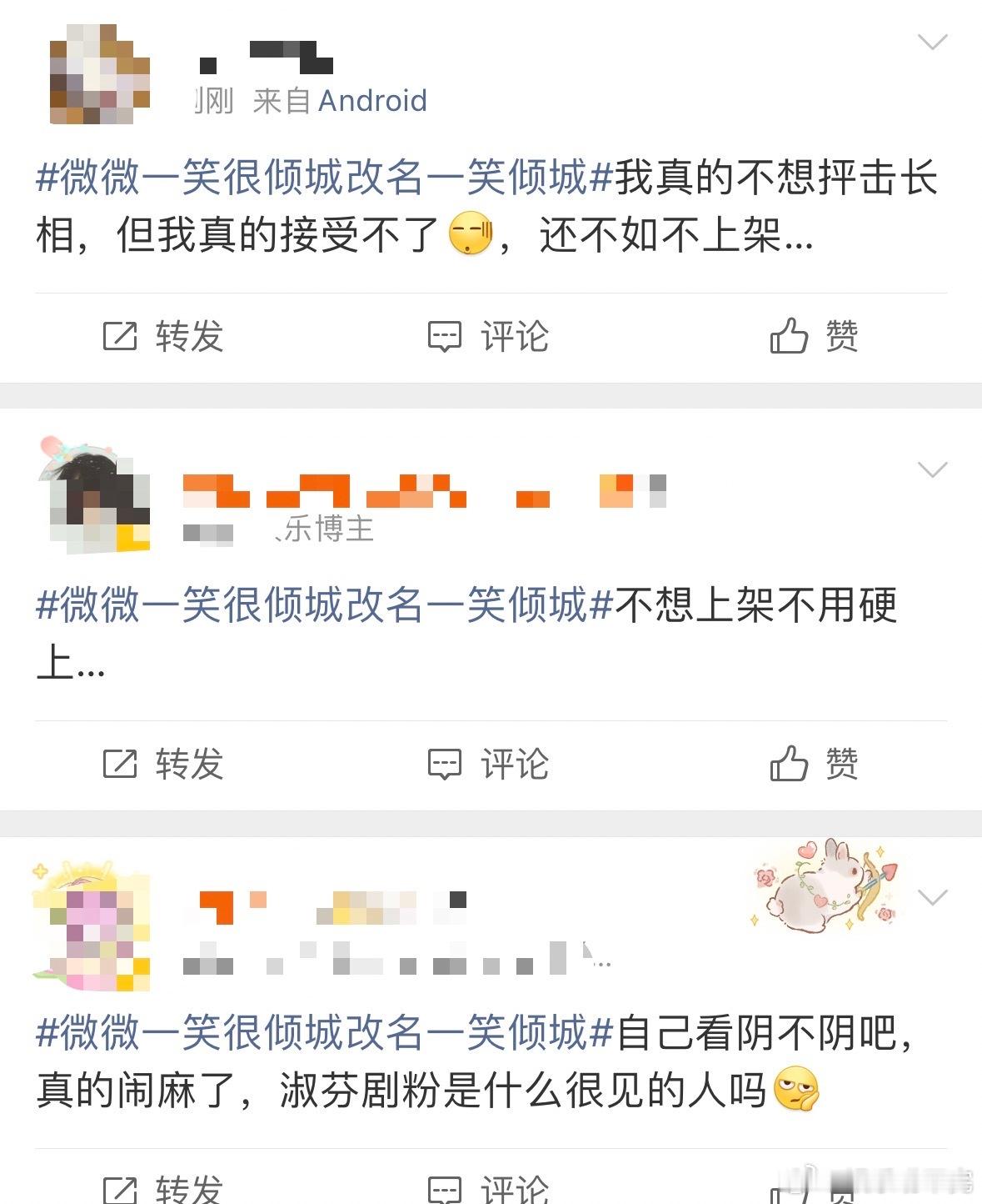 要不给杨洋报工伤吧杨洋被AI换脸做局了好好的经典旧剧遭遇AI换脸，成片效果不尽人
