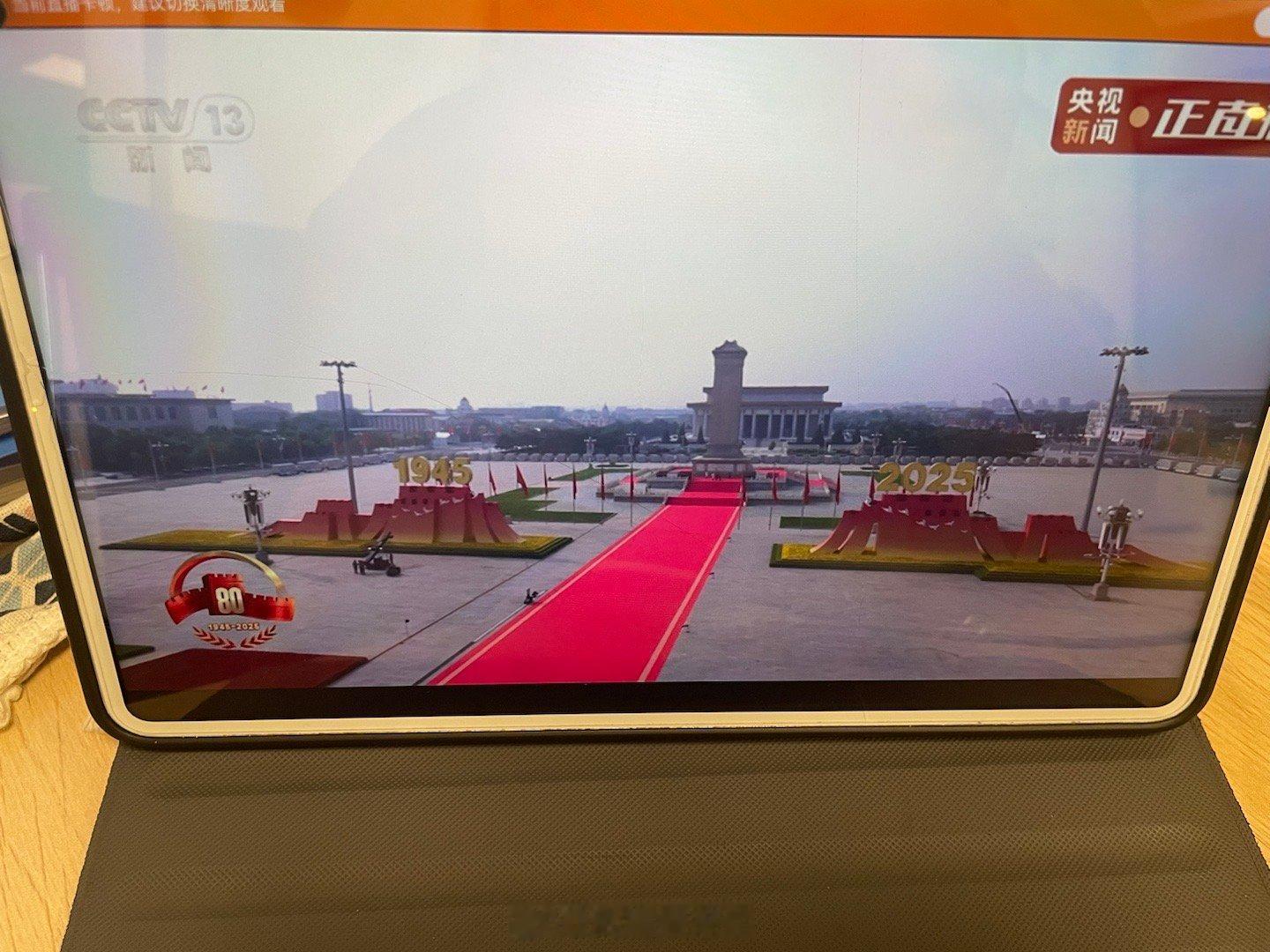 九三盛大阅兵好兴奋好激动，比过年还激动[爱慕][爱慕]已经准备好了 微博上线九三