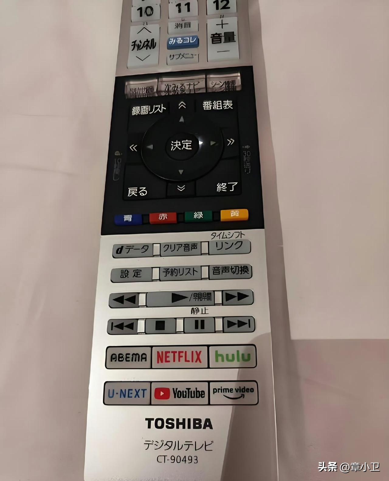 左边，日本的东芝遥控器。
右边，中国小米出口遥控器。
现在知道为啥日本家电被抛弃