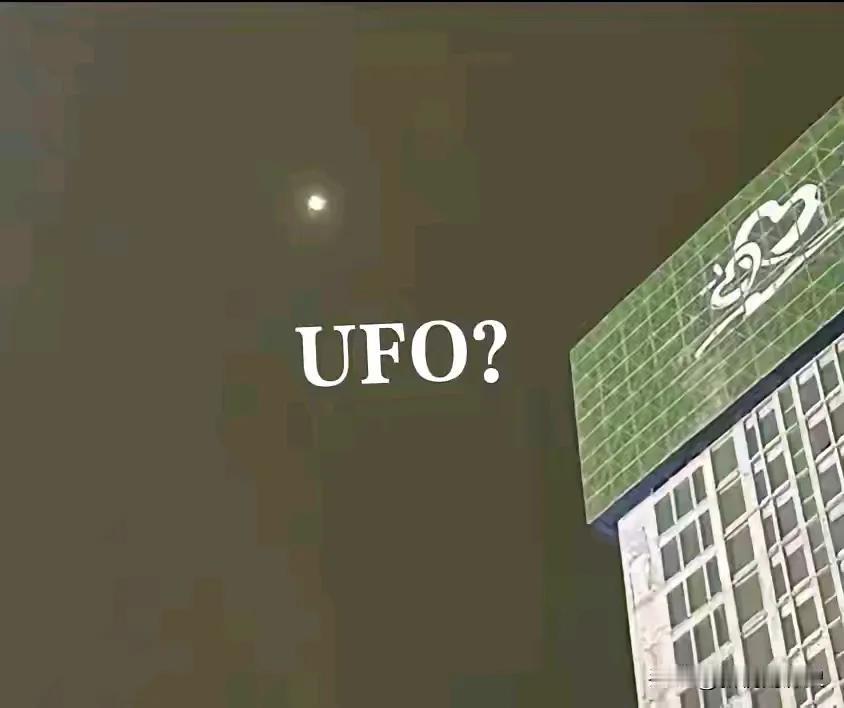 真不清楚，天津就没有一个专业摄影师，看见机场上空的飞行物是什么，拍下来吗？现在的