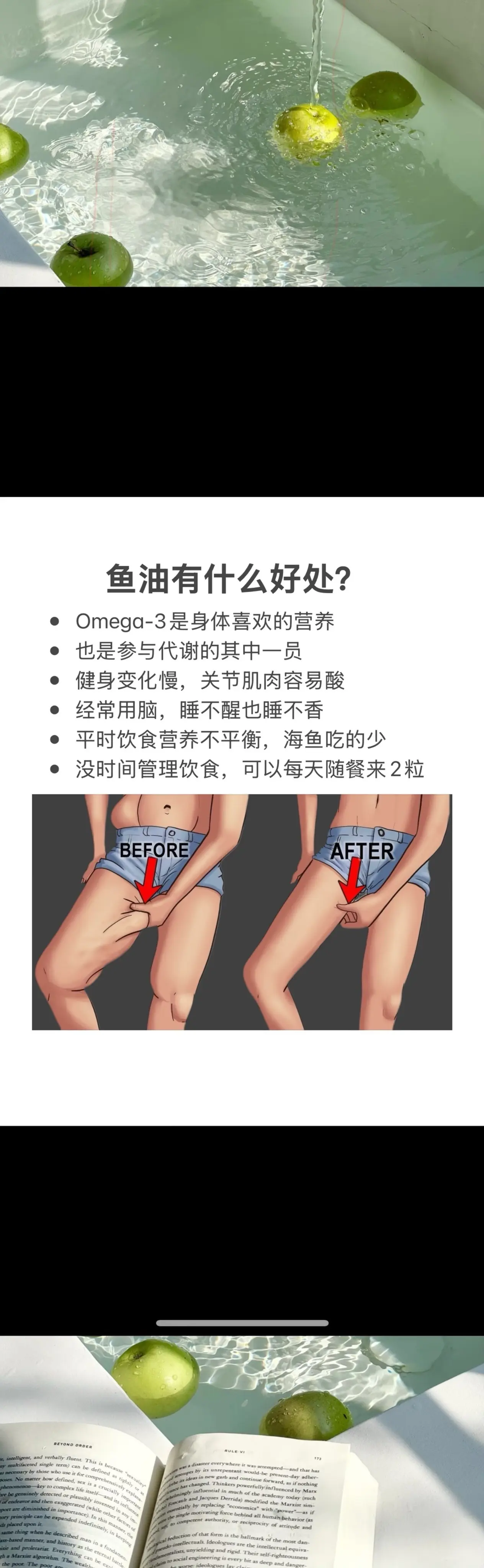 鱼油吃对不吃贵
