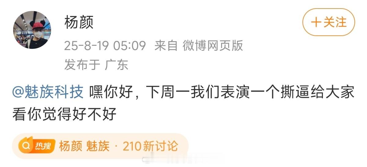 曾经的魅族三剑客如果已经各奔东西，白永祥我估计是退休了吧；李楠有了自己的小事业；