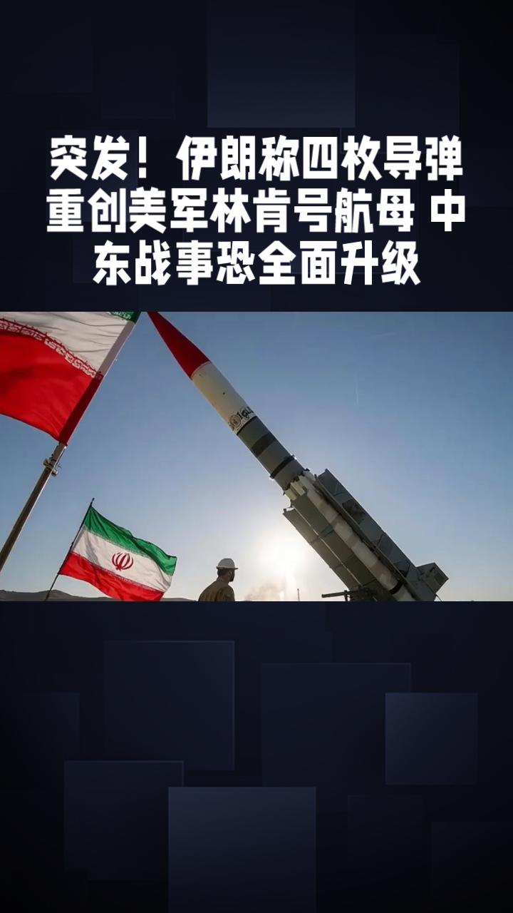 听说这场没有道义和理由的战争是给美以操控的华尔街巨头们赚大钱、是给国际黄金巨头们