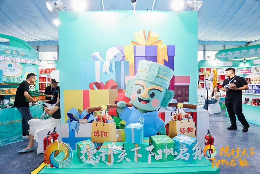 在杭州一站式品尝德阳所有美食德阳三星堆在杭州具象化了 古蜀文明走出广汉现身杭州，