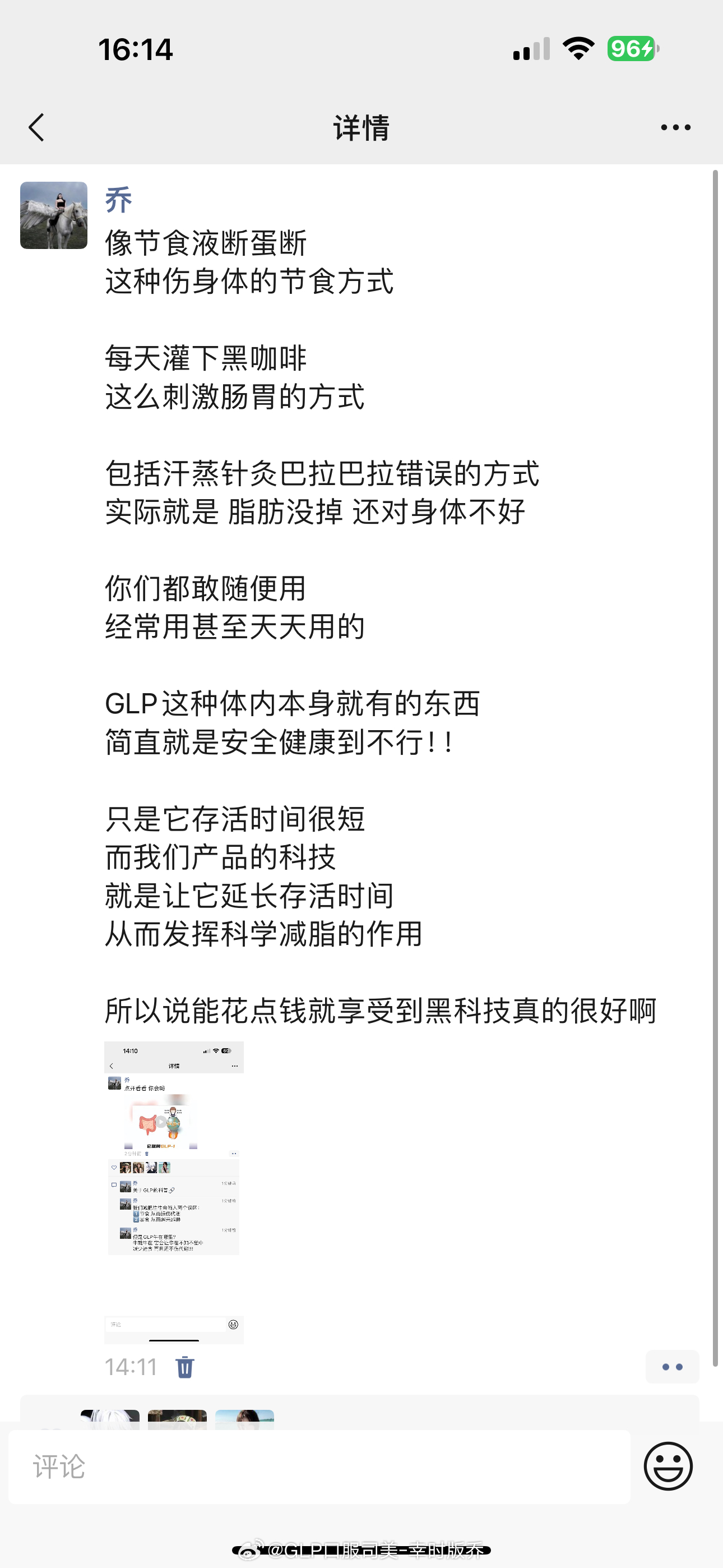 为什么那么多女生减不下来 就是因为大家不去提升认知总是觉得就靠饿肚子就行了 人体