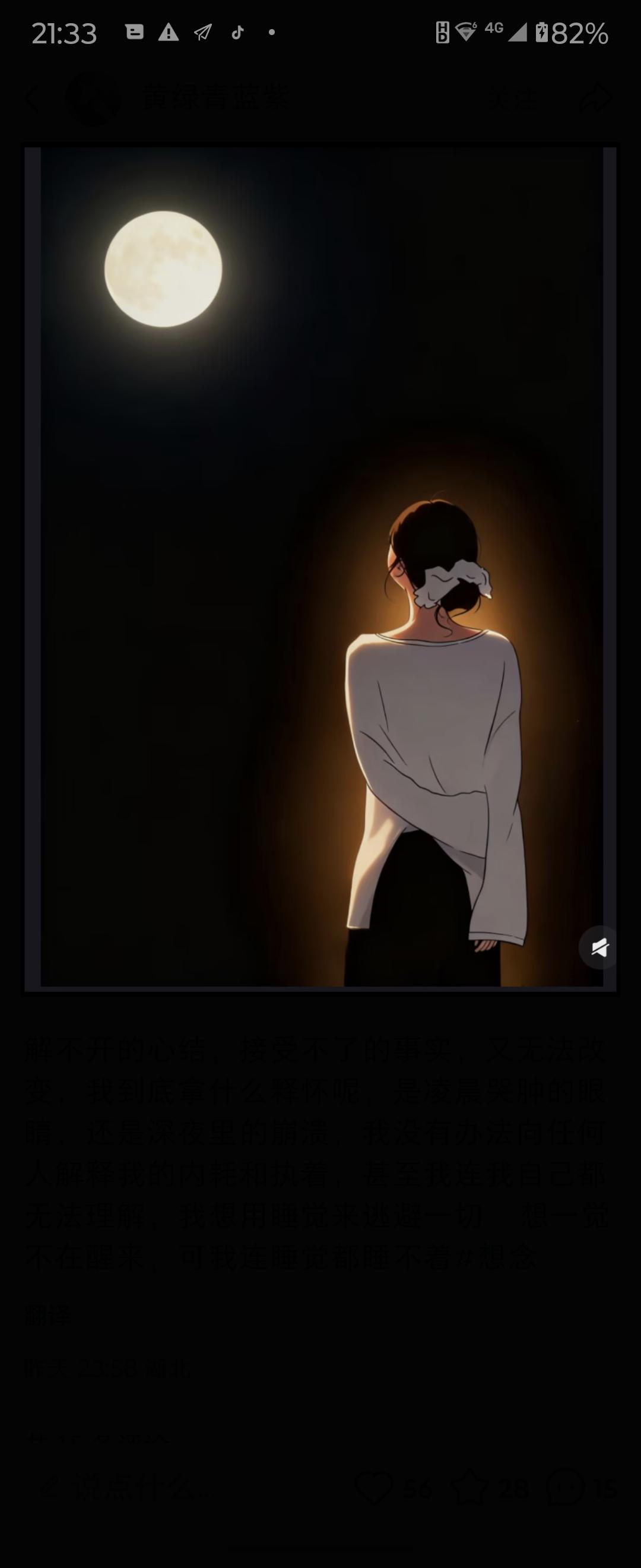 尽力过后,只能随缘吗?
໑ຼₒ₂₆
	
身体好，世界才是你的，
心态好，快乐才是