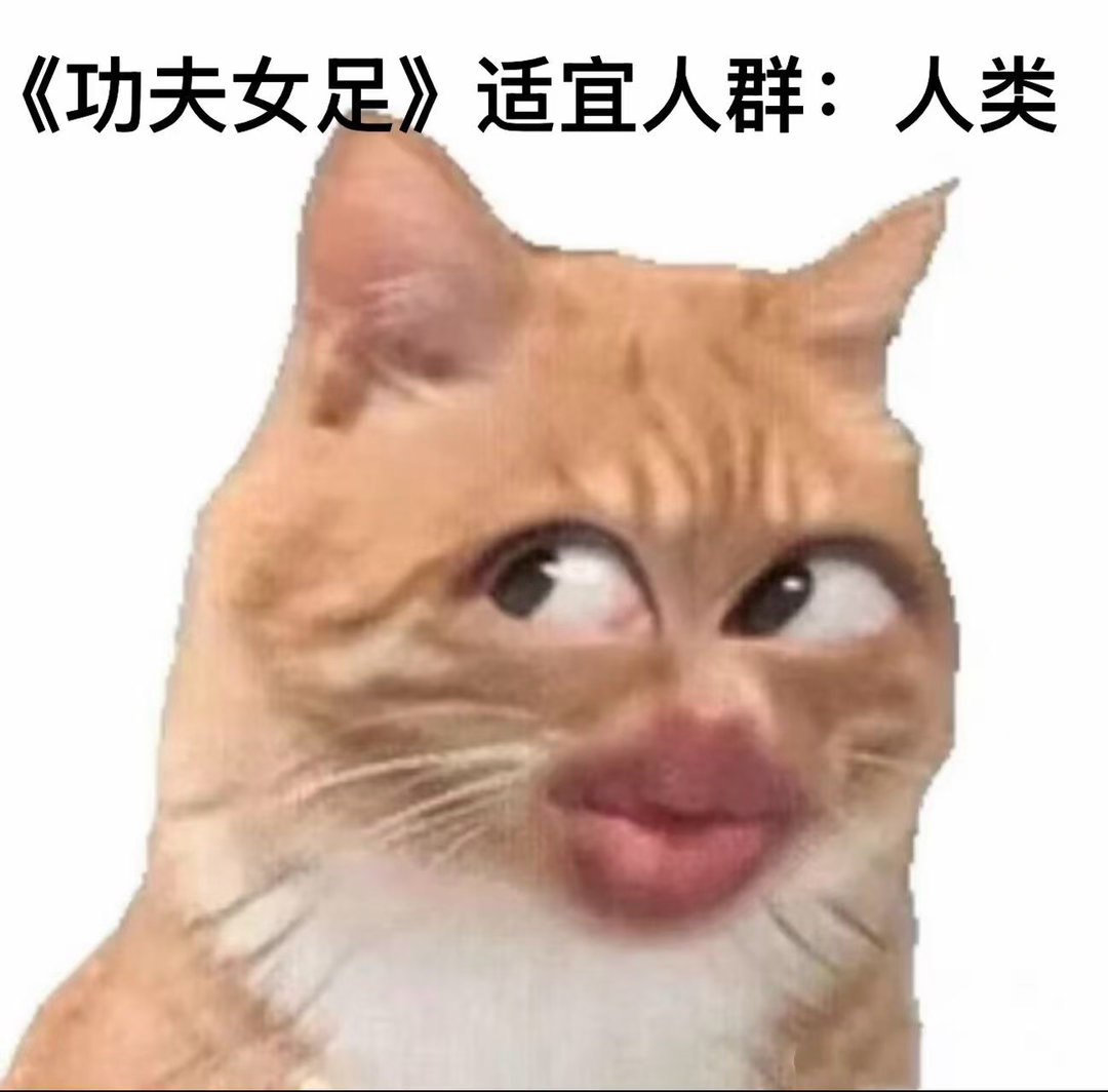 周星驰的粉丝群体已壮大到20后 以前总说“欠星爷一张电影票”，现在好了，我们不仅