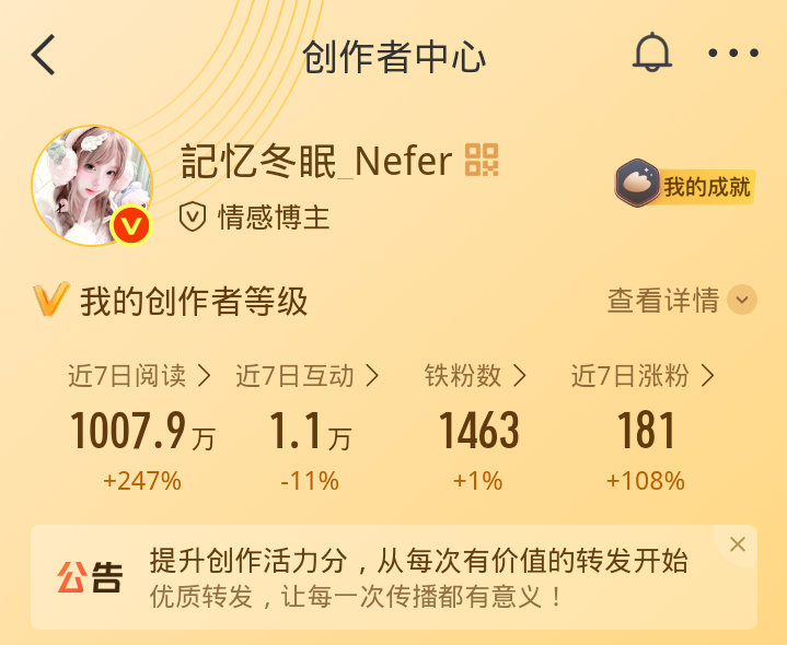 和我互动你也会有这么多ydl