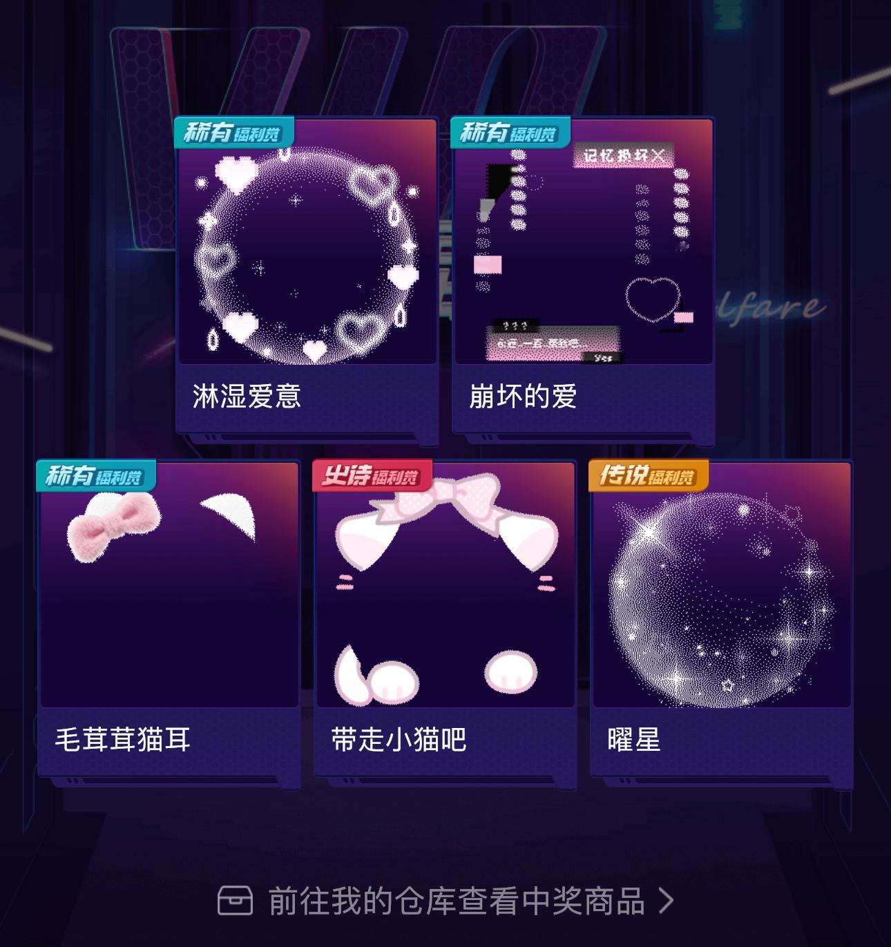 在经历被退款之后五发抽到了曜星