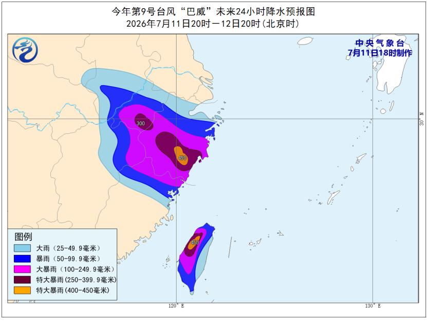 巴威登陆地点有变巴威最新位置巴威或将在11日深夜登陆 转章：疾驰之风随着巴威北侧