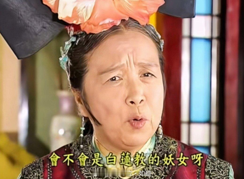 王妃网红们集体删视频退网 人有所为，必有所求。跟名媛培训班一样，都是同样的台本，