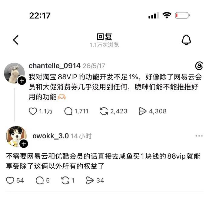 是真的…天呐…我觉得我丢钱了… ​​​