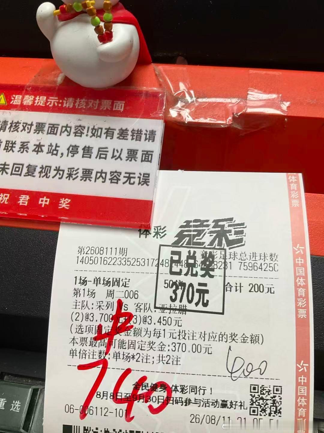 我派米你们收米选择大于努力💪 