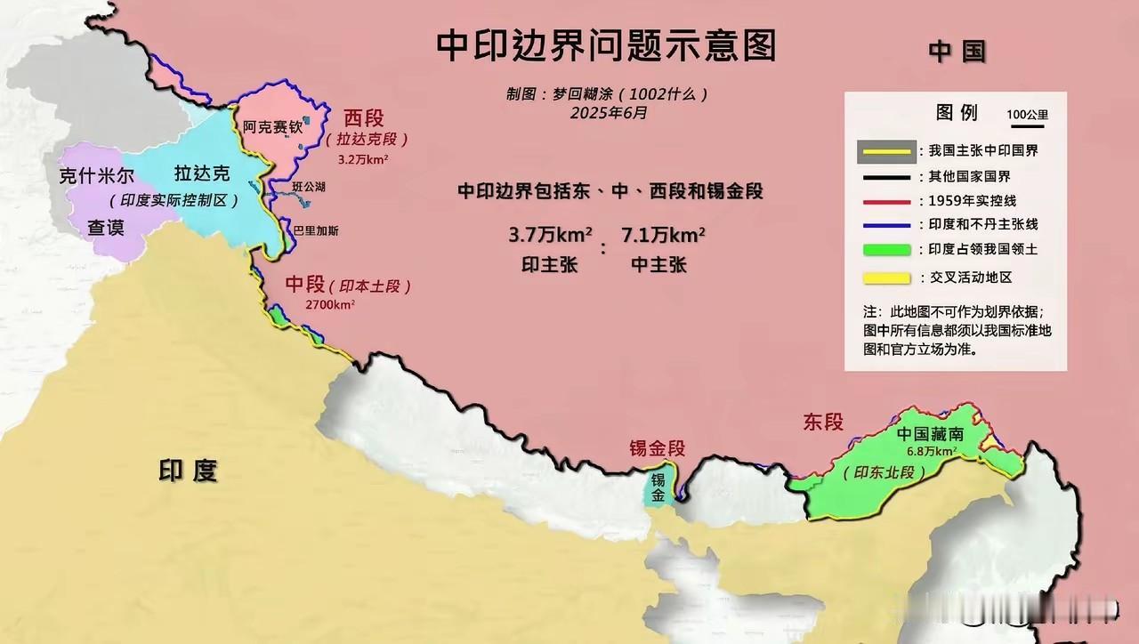 中印边界问题谈了20多轮，直到第25轮才终于敲定8点共识，说起来真的是拉锯到磨人