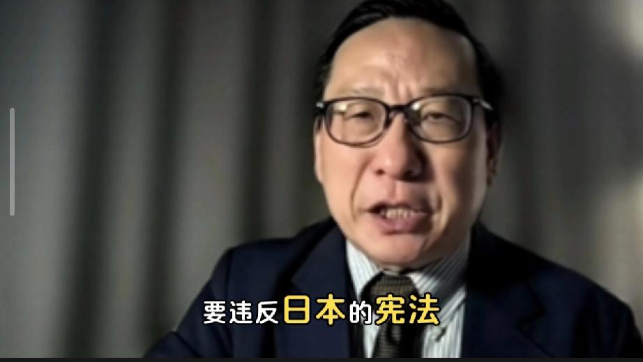 11月18日，高志凯同志在节目“两岸圆桌派”中，对高市早苗的狂妄言论做出了评价。