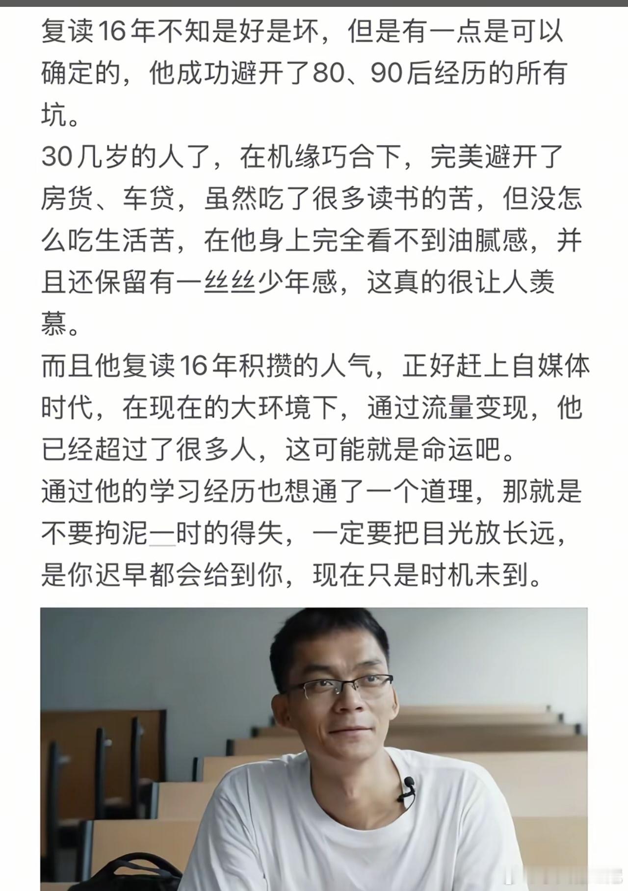 唐尚俊这也算是因祸得福嘛？