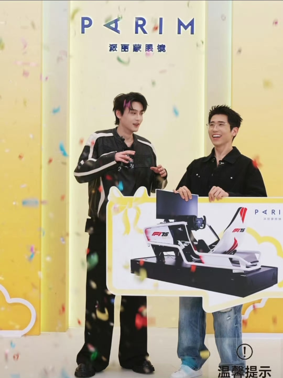 田栩宁田栩宁直播全程笑意藏不住，眉眼弯弯、小动作都透着松弛的开心，整个人又暖又鲜