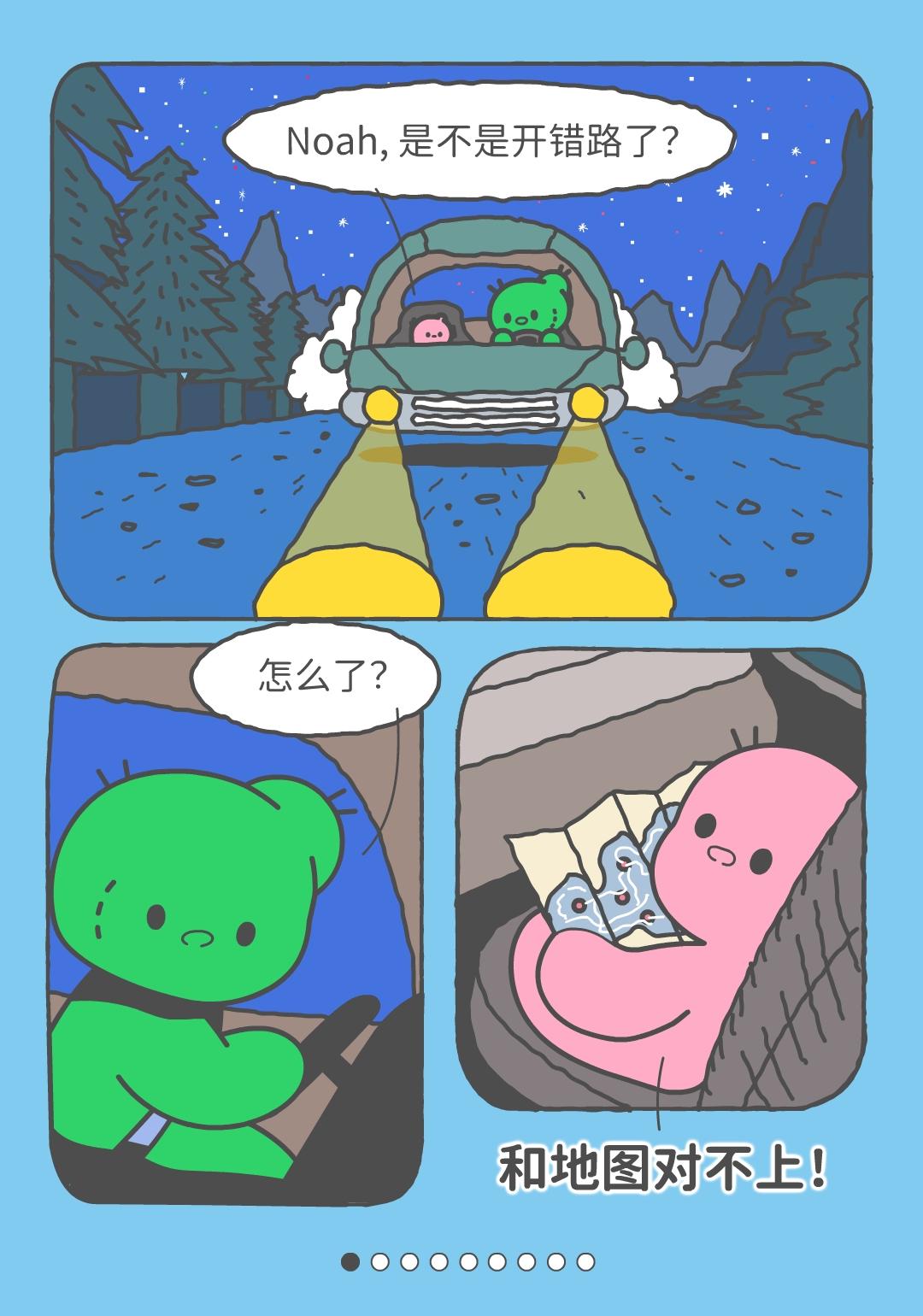 这是一条从未走过的路。
