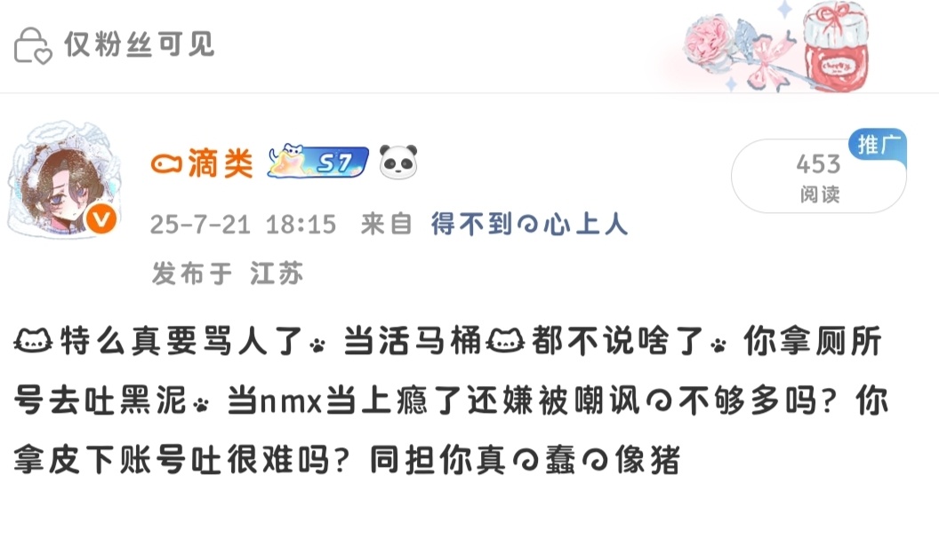 翻那年今日翻到了，哪个我不解码了反正巨乐子的一个活马桶 